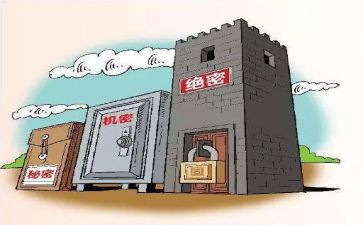 保密工作心得6篇