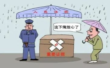 申请保全复议申请书5篇