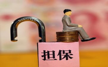 财产保全强制执行申请书5篇