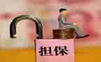 财产保全强制执行申请书5篇