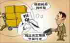 解保全申请书5篇