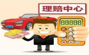 通用保险公司培训心得体会6篇