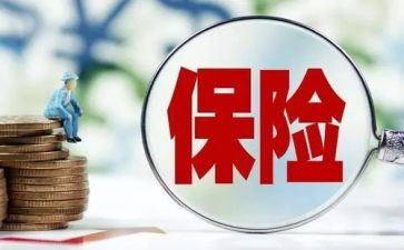 小保险公司培训心得5篇