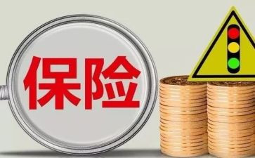 保险公司培训后学习心得8篇