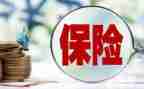 保险公司年终总结范文精选7篇