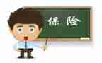 保险公司半年终总结7篇