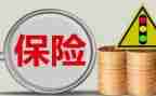 2023年保险公司年终总结精选7篇