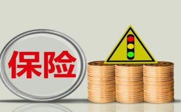 2023保险业务年终总结6篇