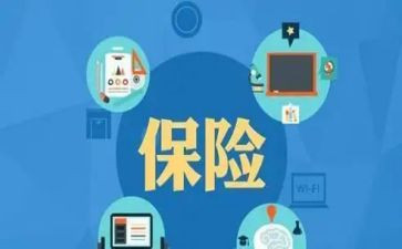 2023保险业务年终总结优秀5篇
