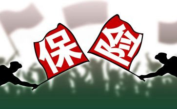 保险业务员培训心得体会6篇