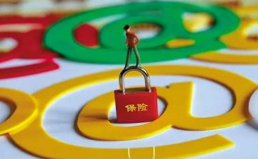 保险业务演讲稿8篇