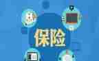 2023保险业务年终总结优秀5篇