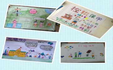 环保学校工作计划7篇