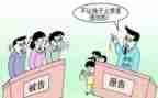 环保学校工作计划5篇
