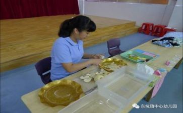 保育工作总结简短范文6篇