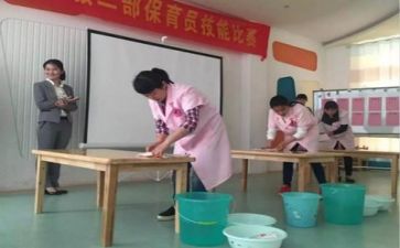 2023上保育工作计划模板7篇