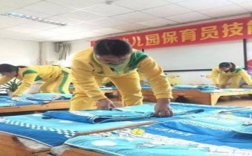 2024年保育组工作总结报告8篇