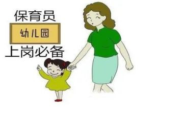 幼儿小班保育员学期工作总结7篇
