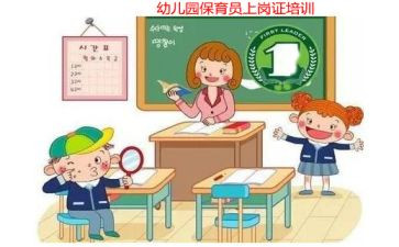 小班保育员本学期工作总结参考6篇