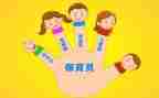 2023幼儿园中班保育员工作计划6篇