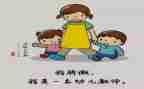 幼儿园保育员安全工作计划5篇