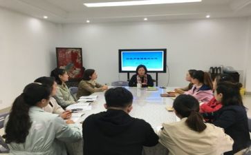 备课教案推荐6篇
