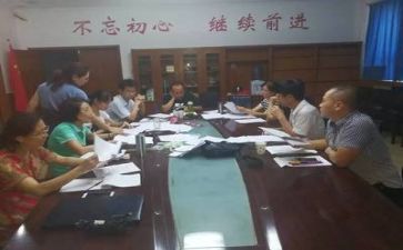 裸备课心得体会5篇