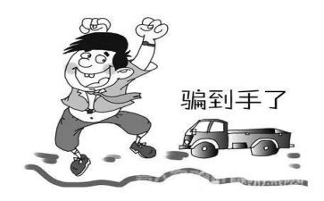 防被骗的心得体会推荐8篇