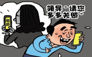 大学生被骗心得体会300字7篇