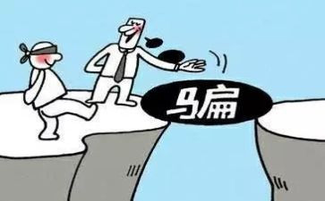 防被骗的演讲稿800字优秀5篇