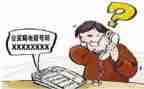 被骗作文400字通用6篇