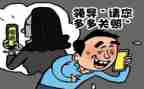 大学生被骗心得体会300字7篇