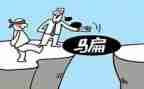 被骗的作文200字优质8篇