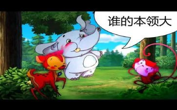 动物本领大大班教案5篇