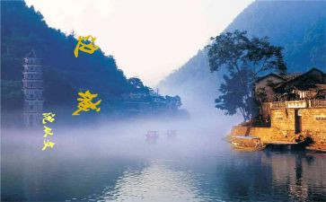 高中《边城》读后感7篇