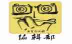 2023编辑部年终总结优秀6篇
