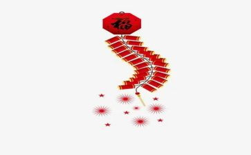 鞭炮响教案5篇