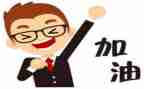 表扬事迹5篇
