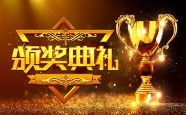 观看五四表彰心得体会6篇
