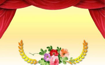 表彰大会暂年终总结5篇