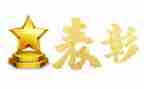 五一表彰活动方案8篇
