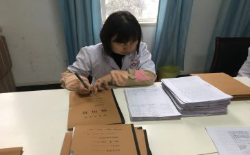 病案管理年终总结6篇