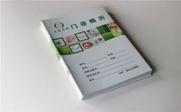 2023病案室年终总结8篇