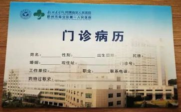 病案年度总结7篇
