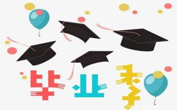 工程造价毕设心得体会6篇