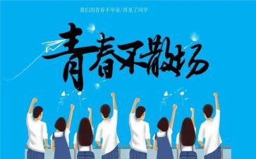 毕设假期工作总结7篇