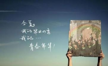 美术毕设工作计划8篇