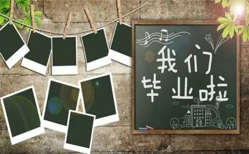 美术毕设工作计划参考7篇