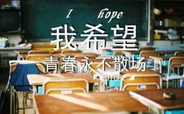 从毕业到工作的心得体会6篇