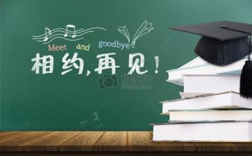幼师毕业自我鉴定300字6篇